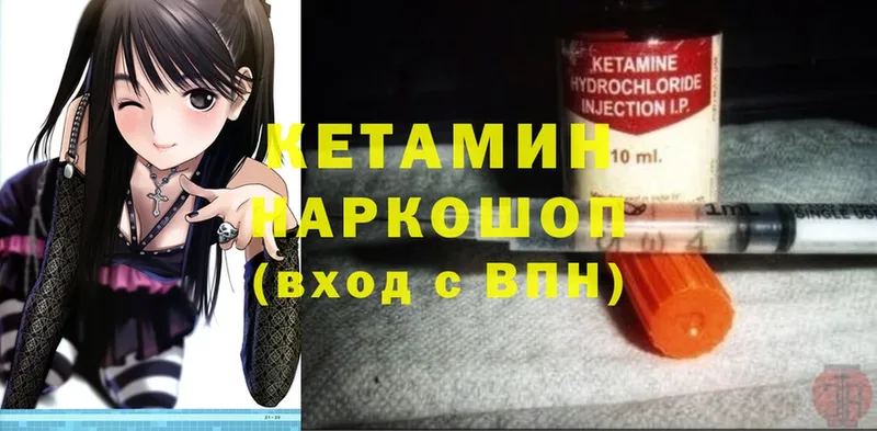 где продают наркотики  Буй  Кетамин ketamine 