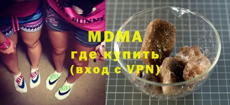 МДМА Molly  дарк нет какой сайт  Буй 